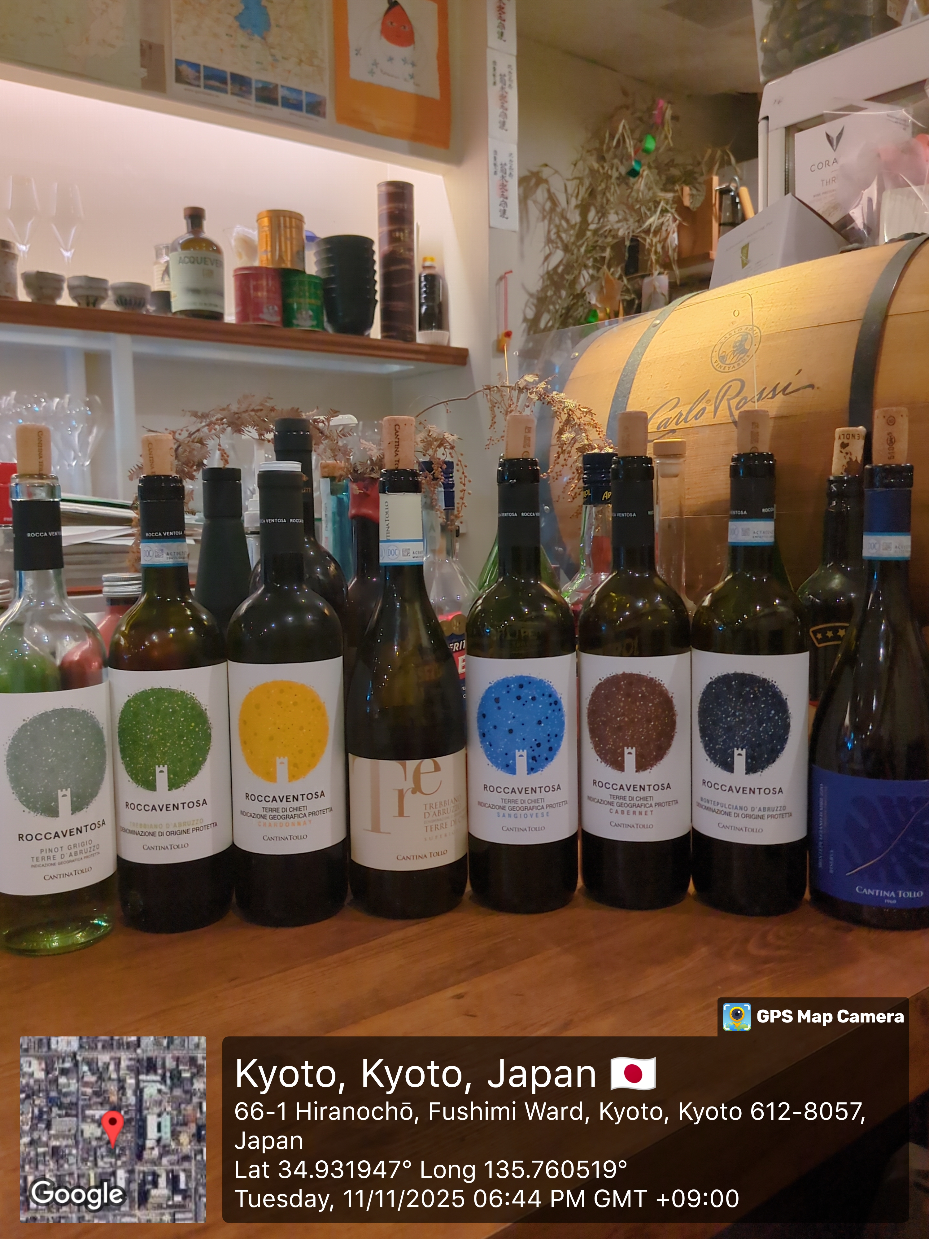 キャンペーン中のワイン